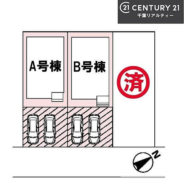 【A号棟】カースペース付き!マイカーをお持ちの方も安心!行動範囲が広がります!