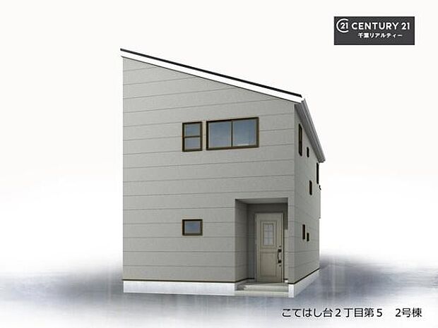 こちらは完成予想図です!完成が楽しみですね。いろいろなご希望がございましたら、お客様のご要望をどしどしお聞かせください。