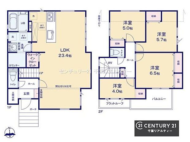 4LDKの魅力的な間取り!LDKはゆったりとした空間で、ご家族との団らん時間が、より一層充実したものになりますね。家族との仲が深まり、自然と笑顔が増えます!