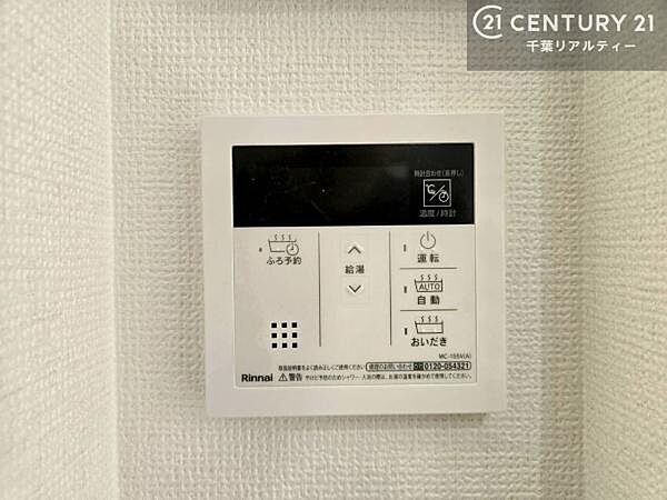 ボタンのスイッチや自動でお風呂の準備が整うため、わざわざ浴室に行ってお湯を入れたり継ぎ足したりする必要がなく便利ですね！