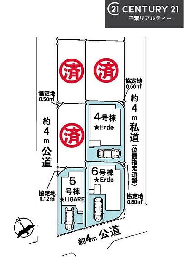 カースペース付き!マイカーをお持ちの方も安心!行動範囲が広がります!