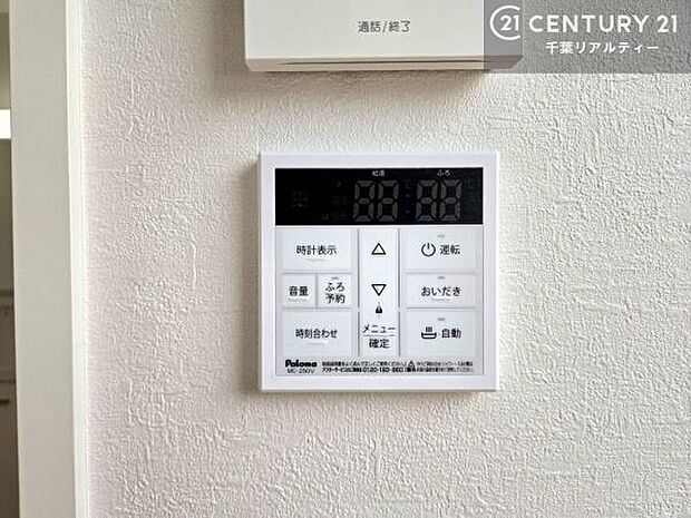 ボタンのスイッチや自動でお風呂の準備が整うため、わざわざ浴室に行ってお湯を入れたり継ぎ足したりする必要がなく便利ですね！