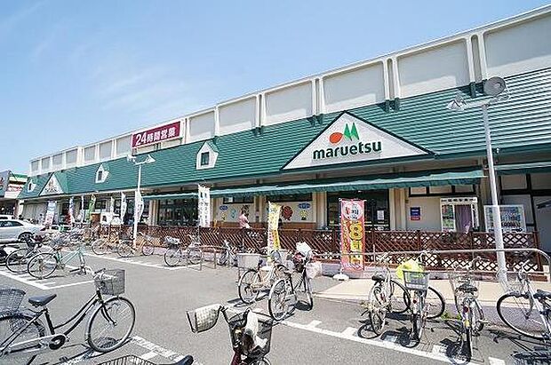 マルエツ高根台店まで1269m