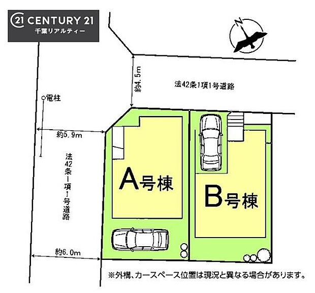 【B号棟】カースペース付きでマイカーをお持ちのご家庭でも安心。物件探しのご条件・ご要望・ご質問など、何なりと弊社スタッフまでお申し付けください!