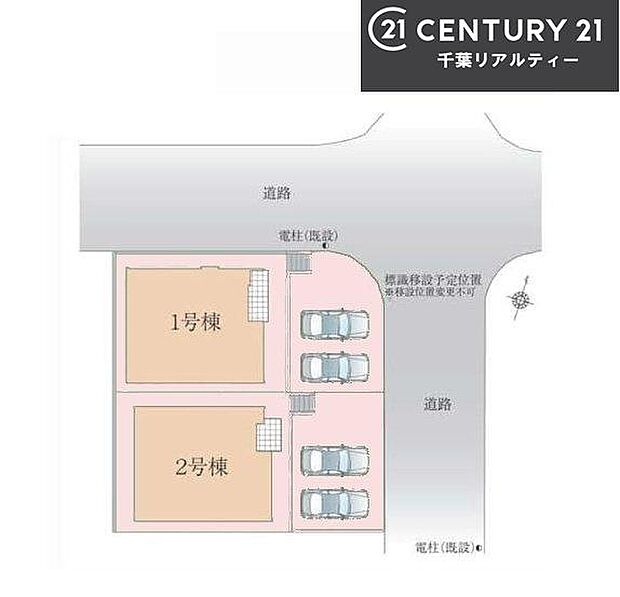 【2号棟】カースペース2台付きでマイカーをお持ちのご家庭でも安心。物件探しのご条件・ご要望・ご質問など、何なりと弊社スタッフまでお申し付けください!