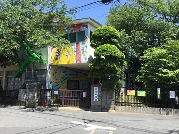 四街道旭幼稚園まで1130m