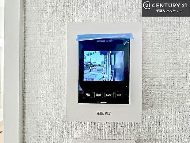 TVモニター付きインターホンでお子様のお留守番中なども安心ですね。
