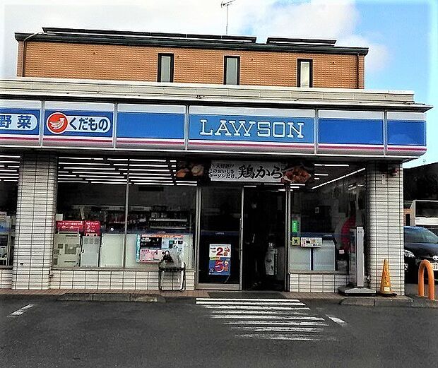 ローソン八街長谷店まで662m