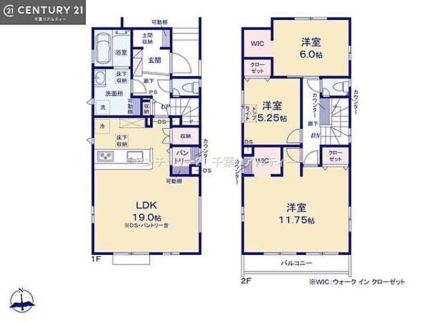 3LDKの魅力的な間取り!LDKはゆったりとした空間で、ご家族との団らん時間が、より一層充実したものになりますね家族との仲が深まり、自然と笑顔が増えそうです!