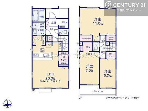 3LDKの魅力的な間取り!LDKはゆったりとした空間で、ご家族との団らん時間が、より一層充実したものになりますね家族との仲が深まり、自然と笑顔が増えそうです!