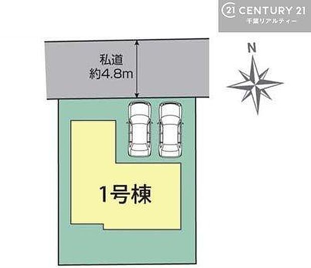 【1号棟】カースペース付きでマイカーをお持ちのご家庭でも安心。物件探しのご条件・ご要望・ご質問など、何なりと弊社スタッフまでお申し付けください!