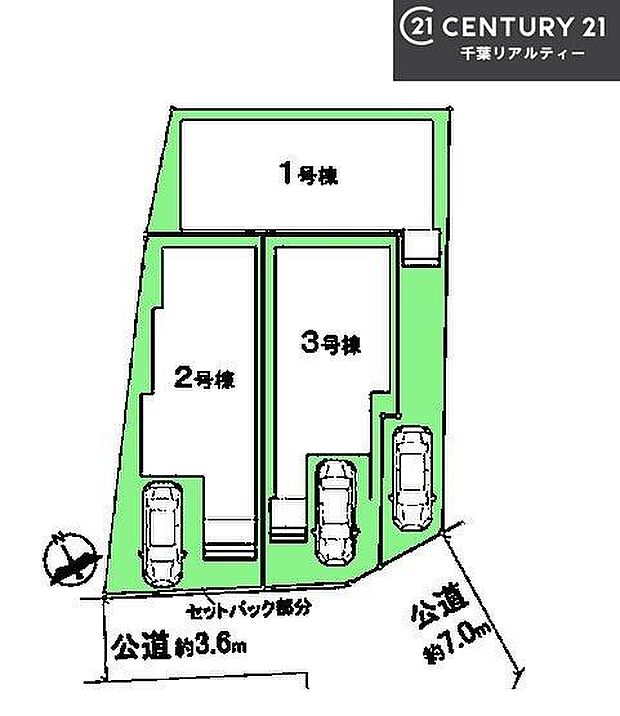 【1号棟】カースペース付きでマイカーをお持ちのご家庭でも安心。物件探しのご条件・ご要望・ご質問など、何なりと弊社スタッフまでお申し付けください!