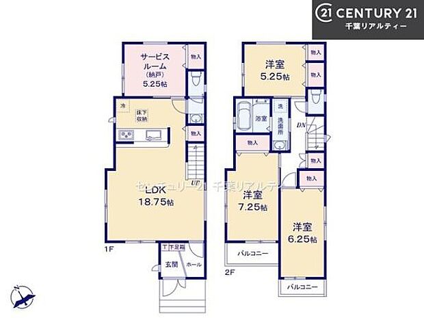 1LDK+3Sの魅力的な間取り!LDKはゆったりとした空間で、ご家族との団らん時間が、より一層充実したものになりますね!家族との仲が深まり、自然と笑顔が増えそうです!