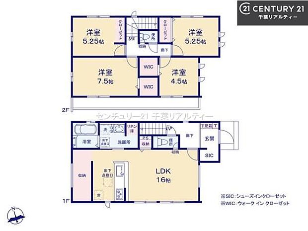 4LDKの魅力的な間取り!LDKはゆったりとした空間で、ご家族との団らん時間が、より一層充実したものになりますね。家族との仲が深まり、自然と笑顔が増えます!