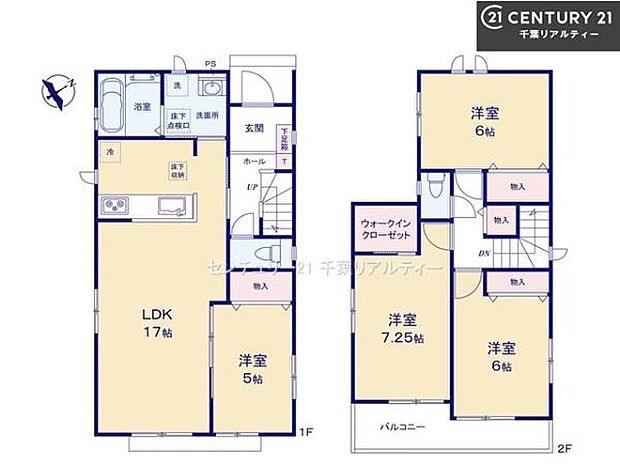 4LDKの魅力的な間取り!LDKはゆったりとした空間で、ご家族との団らん時間が、より一層充実したものになりますね家族との仲が深まり、自然と笑顔が増えそうです!
