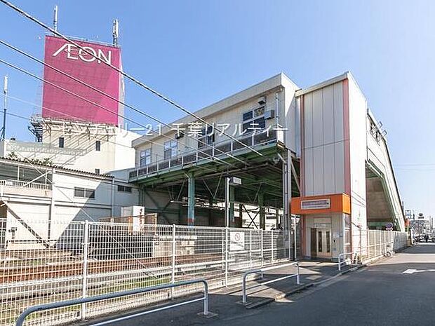 高根木戸駅(新京成線)まで960m