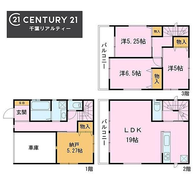 3SLDKの魅力的な間取り!LDKはゆったりとした空間で、ご家族との団らん時間が、より一層充実したものになりますね家族との仲が深まり、自然と笑顔が増えそうです!