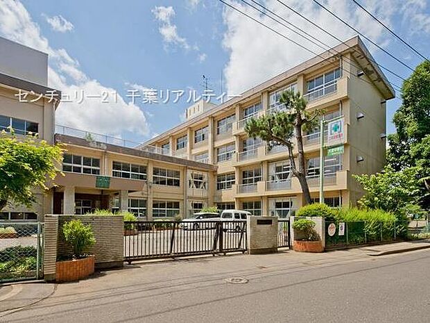 千葉市立大宮中学校まで1800m