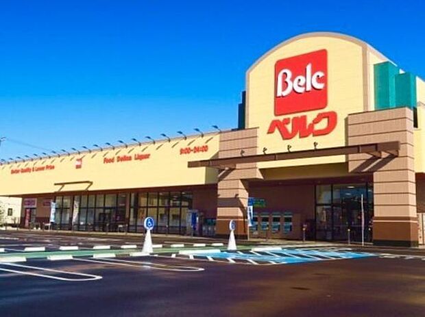 ベルク千葉浜野店まで1000m