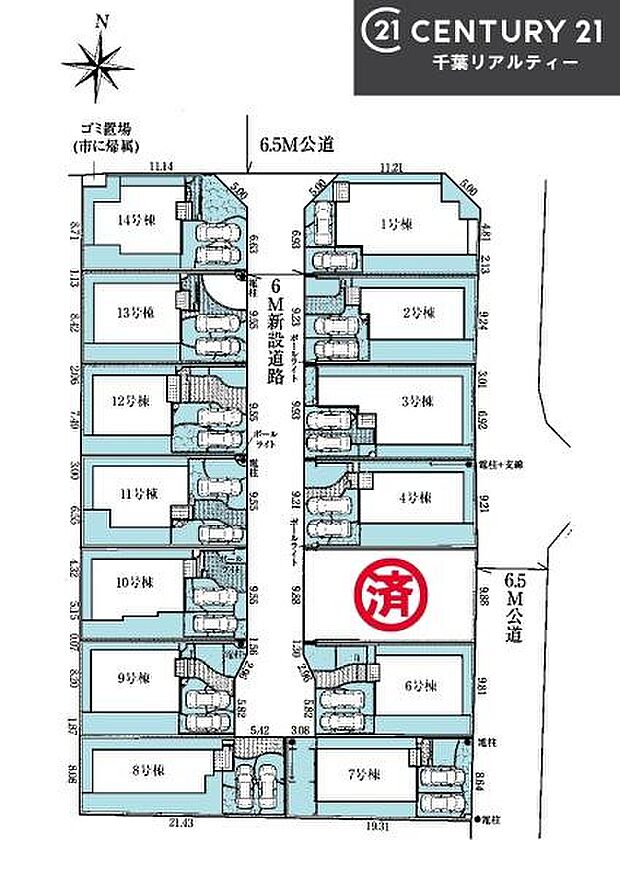 【8号棟】カースペース付きでマイカーをお持ちのご家庭でも安心。物件探しのご条件・ご要望・ご質問など、何なりと弊社スタッフまでお申し付けください！