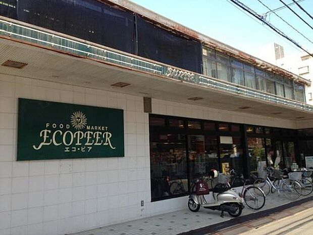 エコ・ピア薬円台店まで886m