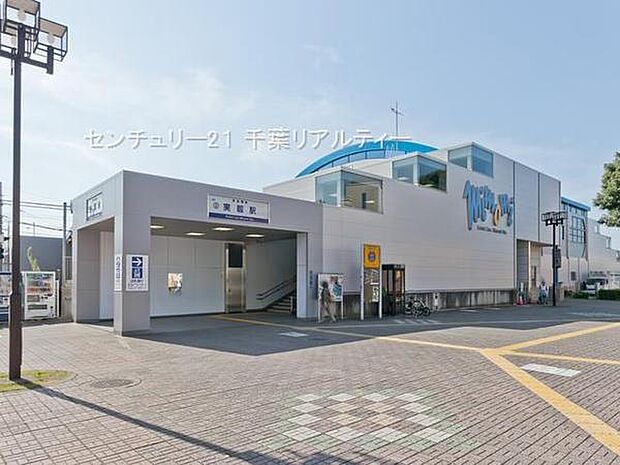 実籾駅(京成 本線)まで1900m