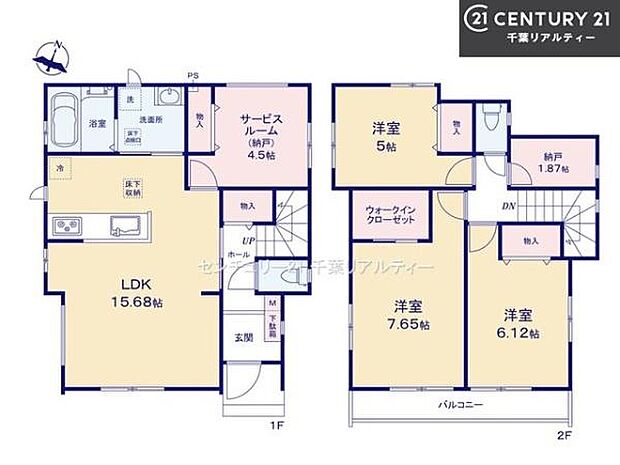 3LDK+2Sの魅力的な間取り!LDKはゆったりとした空間で、ご家族との団らん時間が、より一層充実したものになりますね。家族との仲が深まり、自然と笑顔が増えます!