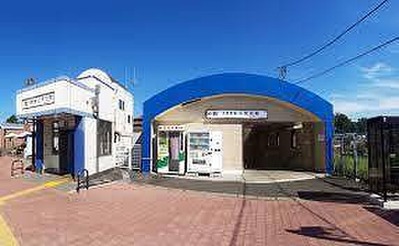 矢切駅(北総鉄道 北総線)まで1360m