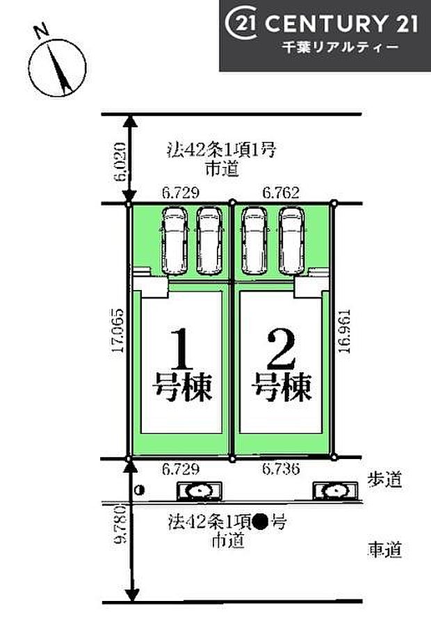 【1号棟】カースペース付きでマイカーをお持ちのご家庭でも安心。物件探しのご条件・ご要望・ご質問など、何なりと弊社スタッフまでお申し付けください!