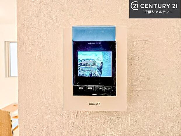 TVモニター付きインターホンでお子様のお留守番中なども安心ですね。