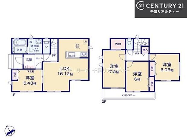 4LDKの魅力的な間取り!LDKはゆったりとした空間で、ご家族との団らん時間が、より一層充実したものになりますね家族との仲が深まり、自然と笑顔が増えそうです!