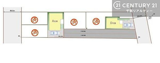 カースペース付きでマイカーをお持ちのご家庭でも安心。物件探しのご条件・ご要望・ご質問など、何なりと弊社スタッフまでお申し付けください!