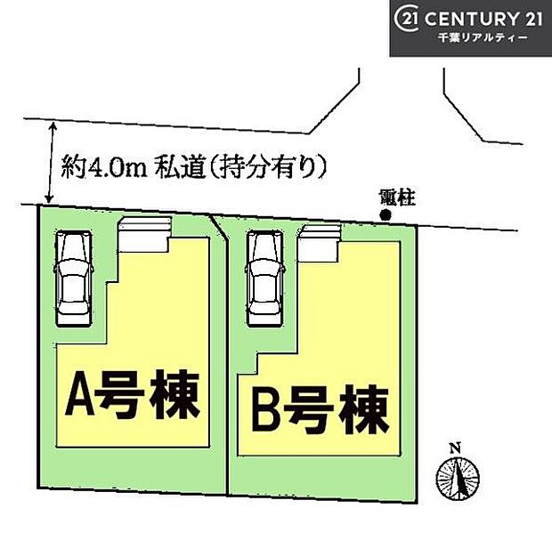 カースペース付き!マイカーをお持ちの方も安心!行動範囲が広がります!