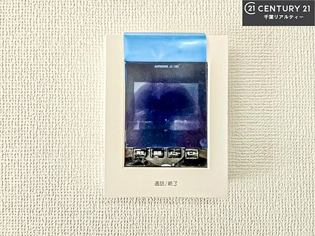 TVモニター付きインターホンでお子様のお留守番中なども安心ですね。