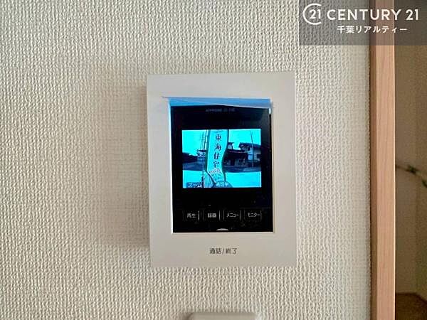 TVモニター付インターフォンを完備。来訪者の顔を確認してから対応できるため、防犯面にも配慮された安心の設備です。