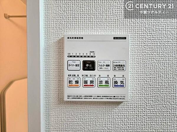 浴室乾燥や暖房が付いている魅力的な仕様です！冬場はヒートショックの予防にも使えます。雨の日でもお洗濯物が乾かせるので、洗濯物をため込みにくい！