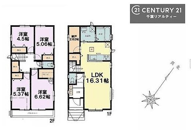 4LDKの魅力的な間取り!LDKはゆったりとした空間で、ご家族との団らん時間が、より一層充実したものになりますね。家族との仲が深まり、自然と笑顔が増えます!
