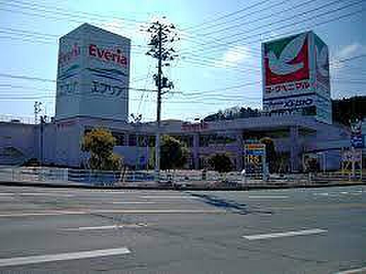 鹿島ショッピングセンターまで256m