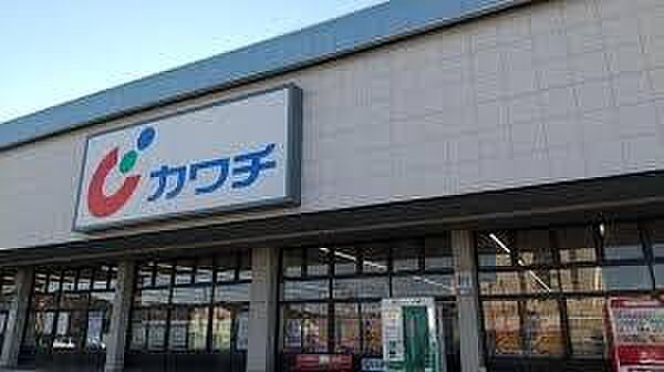 カワチ薬品波崎店まで1347m