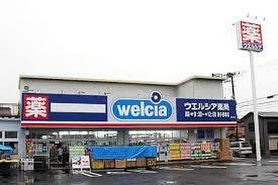 ウエルシア銚子松岸店まで909m