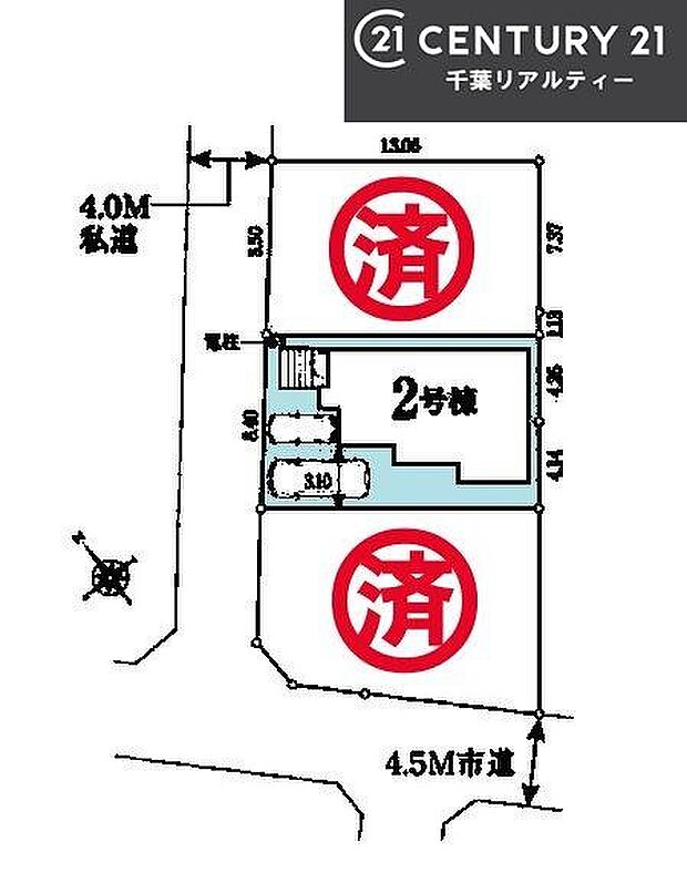 カースペース2台付きでセカンドカーをお持ちのご家庭でも安心。物件探しのご条件・ご要望・ご質問など、何なりと弊社スタッフまでお申し付けください！