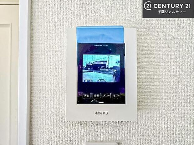 TVモニター付きインターホンでお子様のお留守番中なども安心ですね。