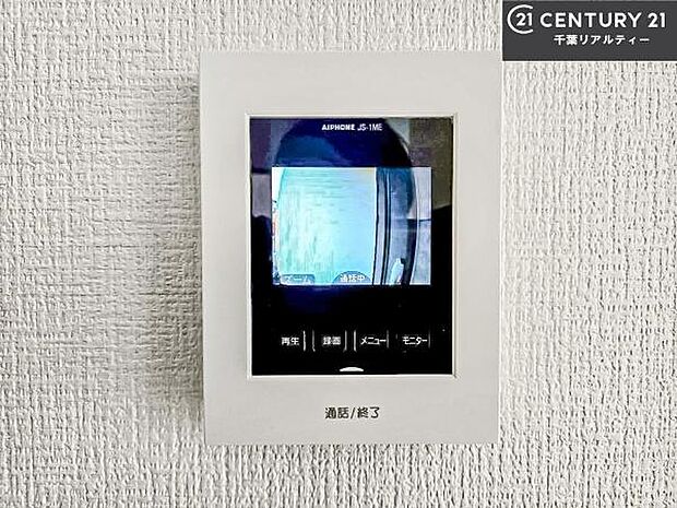 TVモニター付きインターホンでお子様のお留守番中なども安心ですね。