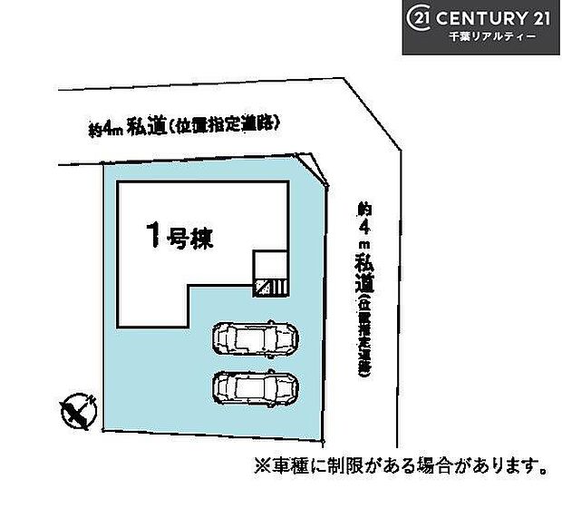 カースペースは2台付き!セカンドカー持ちの方や急な来客時にも安心ですね。