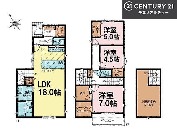 3SLDKの魅力的な間取り!LDKはゆったりとした空間で、ご家族との団らん時間が、より一層充実したものになりますね。家族との仲が深まり、自然と笑顔が増えます!
