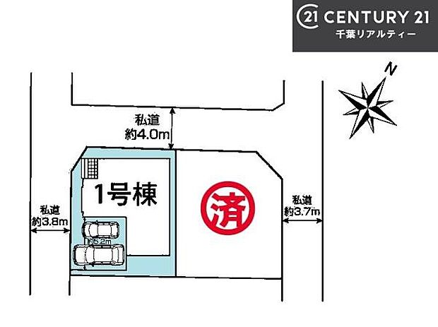 【1号棟】カースペース2台付きでマイカーをお持ちのご家庭でも安心。物件探しのご条件・ご要望・ご質問など、何なりと弊社スタッフまでお申し付けください!