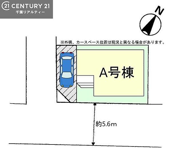 カースペース付きでマイカーをお持ちのご家庭でも安心。物件探しのご条件・ご要望・ご質問など、何なりと弊社スタッフまでお申し付けください!