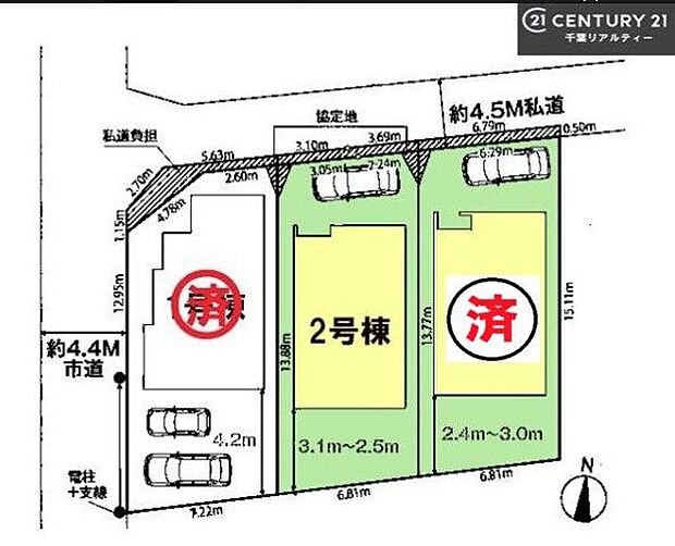 カースペース付き!マイカーをお持ちの方も安心!行動範囲が広がります!