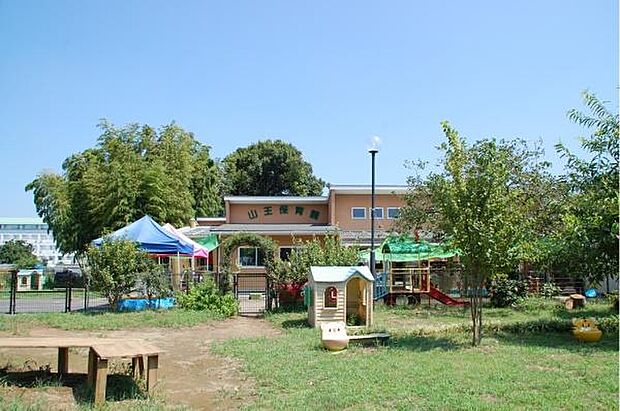 山王保育園まで600m