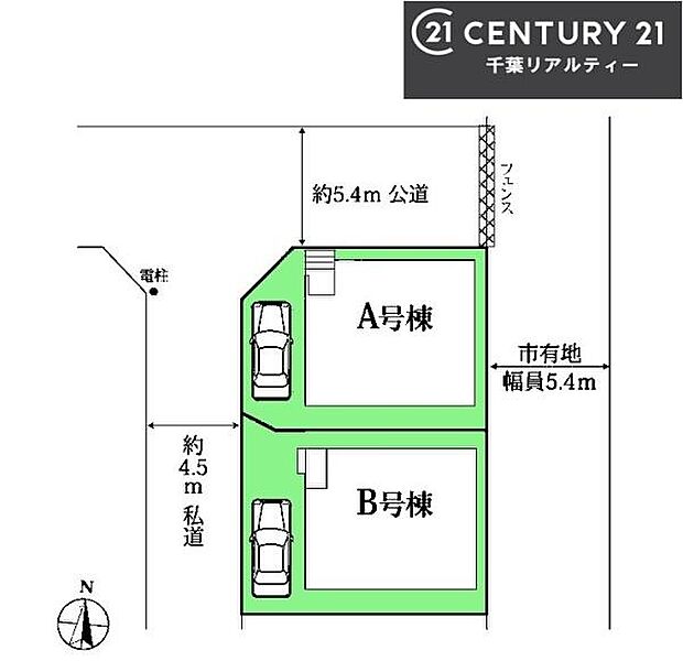 【B号棟】カースペース付きでマイカーをお持ちのご家庭でも安心。物件探しのご条件・ご要望・ご質問など、何なりと弊社スタッフまでお申し付けください!